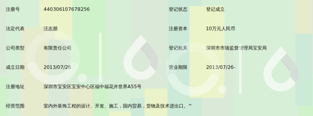深圳市古韻裝飾設(shè)計工程施工全解析