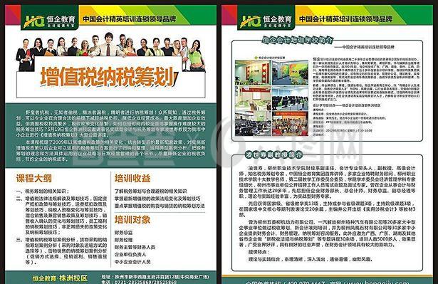 卓越成長，未來可期 —— 精選課程全面開啟